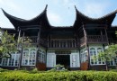 和順圖書館