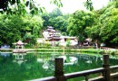 和順龍潭
