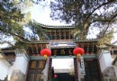 绮羅文昌宮