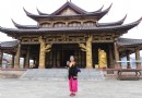 娜允古鎮