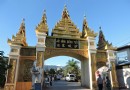 喊沙村