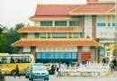 姐告口岸