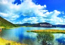 香格裡拉