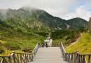 蒼山