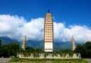 崇聖寺三塔