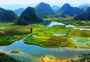 大尖山景區