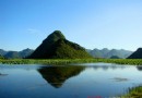 落水洞湖景區(新溝農場)