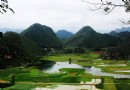 普者黑村