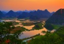 青龍山