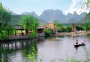 石頭寨