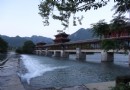 雲捨村