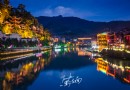 鎮遠古鎮