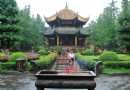 青羊宮