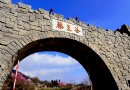 綿陽藥王谷