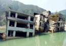 北川老縣城地震遺址