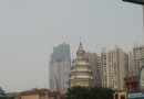 報恩塔