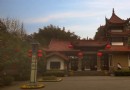 東湖山公園