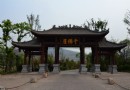 千佛崖風景區
