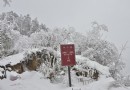 九嶺崗