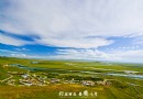 黃河九曲第一灣