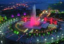 思源廣場