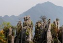 華蓥山