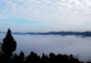 章懷山旅游區