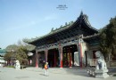 白塔山公園