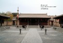 游擊將軍府