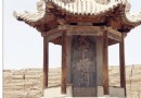 “天下雄關”碑