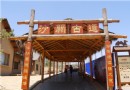 沙關古道