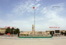 喀什人民廣場