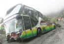 大陸游客在台灣失蹤 在台灣不能做的十件事