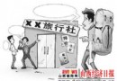 五一假期出行須謹慎