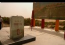 塔克拉瑪干沙漠