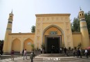 艾提尕爾清真寺