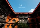 庫瑪麗神廟
