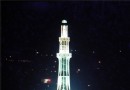 Minar-e-Pakistan