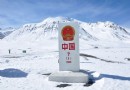 紅其拉甫山口界碑