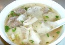 三鮮小馄饨