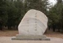 半壁店森林公園旅游風景區介紹