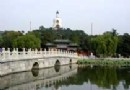 北海公園旅游風景區介紹