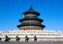 天壇旅游風景區介紹