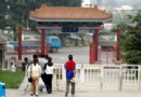 百望山森林公園旅游風景區介紹