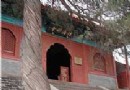 法海寺旅游風景區介紹