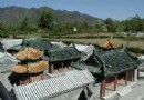 老北京微縮景園旅游風景區