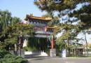 北京釣魚台的秋天 
