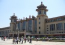 北京五日自助游 