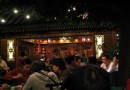 東走西顧,北京 