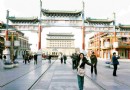 北京導游帶路講解前門大街大柵欄兒 